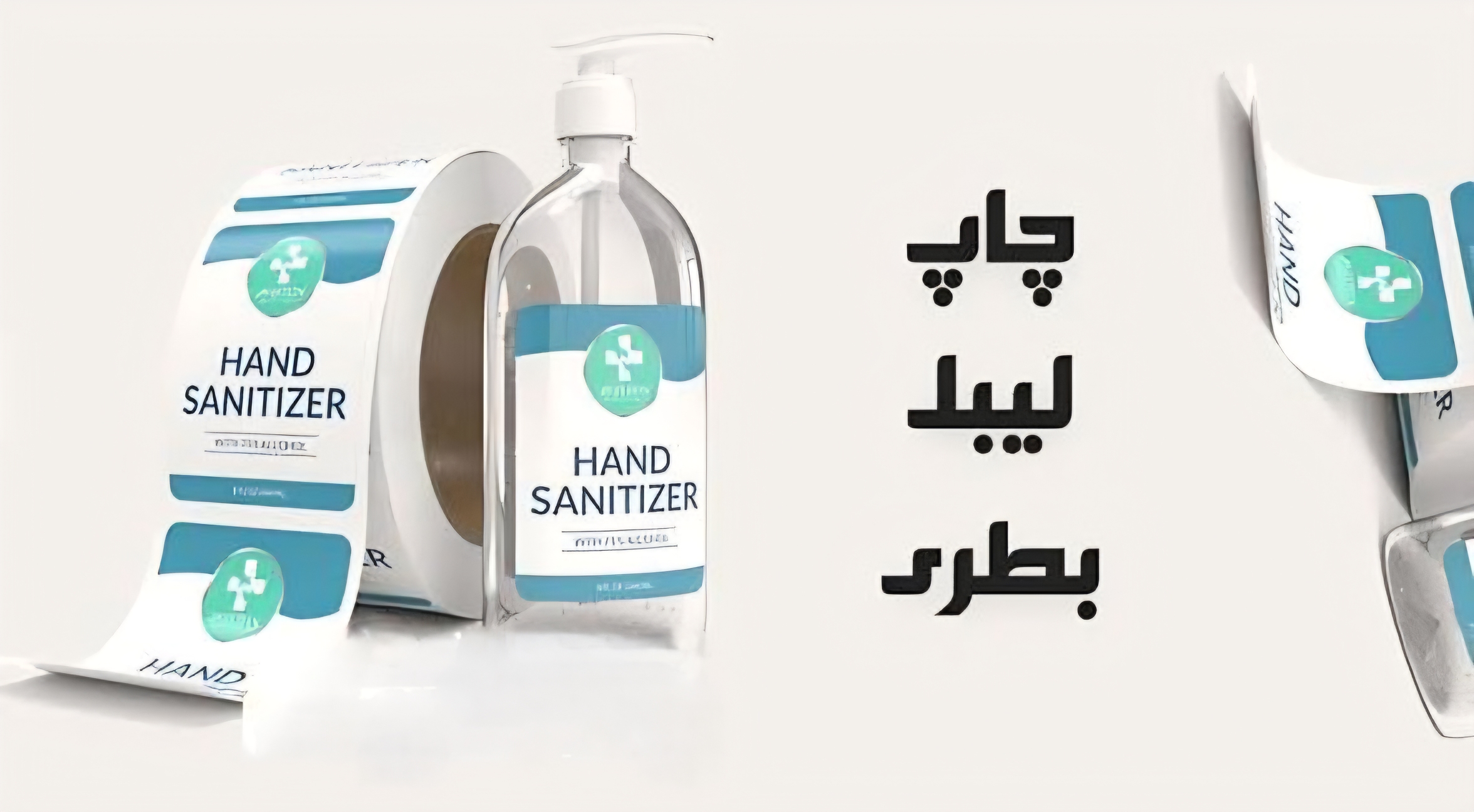 لیبل گذاری روی بطری